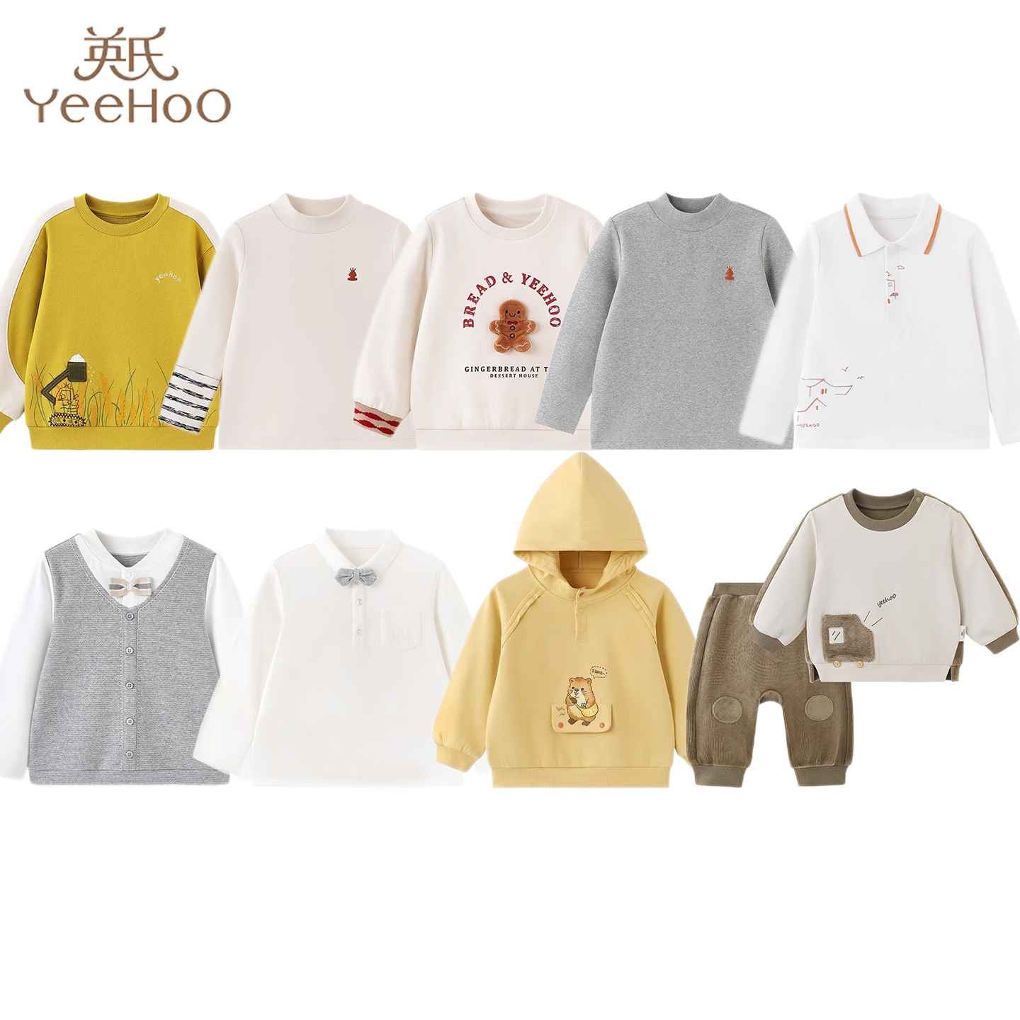 英氏男童长袖T恤套头针织卫衣