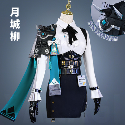 月城柳cos服对空六课御姐cosplay