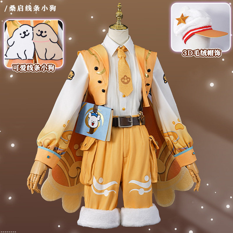 王者荣耀cos服桑启线条小狗联动cosplay二次元游戏同款C服