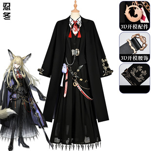 明日方舟cos服 恶人寥寥忍冬cos服二次元动漫游戏服女装全套