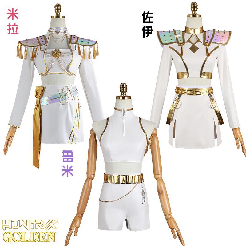 K-POP猎魔女团鲁米cos服 佐伊白色演出服动漫米拉打歌服cosplay服