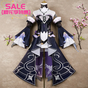 新款大黑塔cos服崩坏星穹铁道游戏动漫二次元全套现货速发阿米达