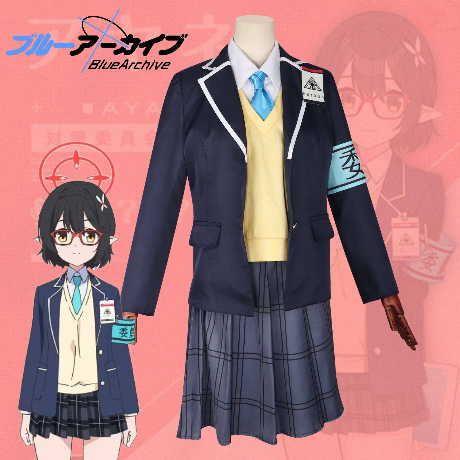 碧蓝新款档案cos服奥空绫音校园制服女K制服漫展动漫女西服套装