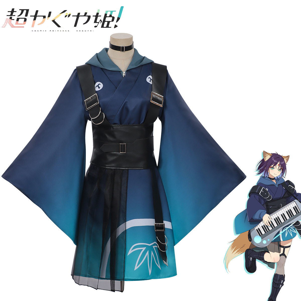 超时空辉夜姬cos服酒寄彩叶全套驹泽乃依月见辉夜二次元同款舞台