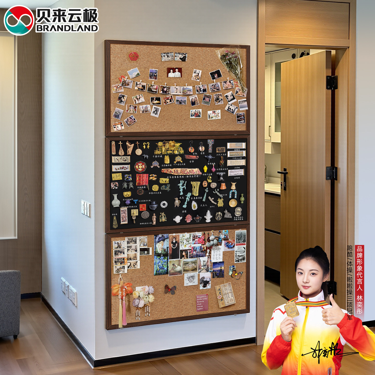 贝来云极家居装饰黑板软木板相框照片墙磁吸冰箱贴拍立得展示框