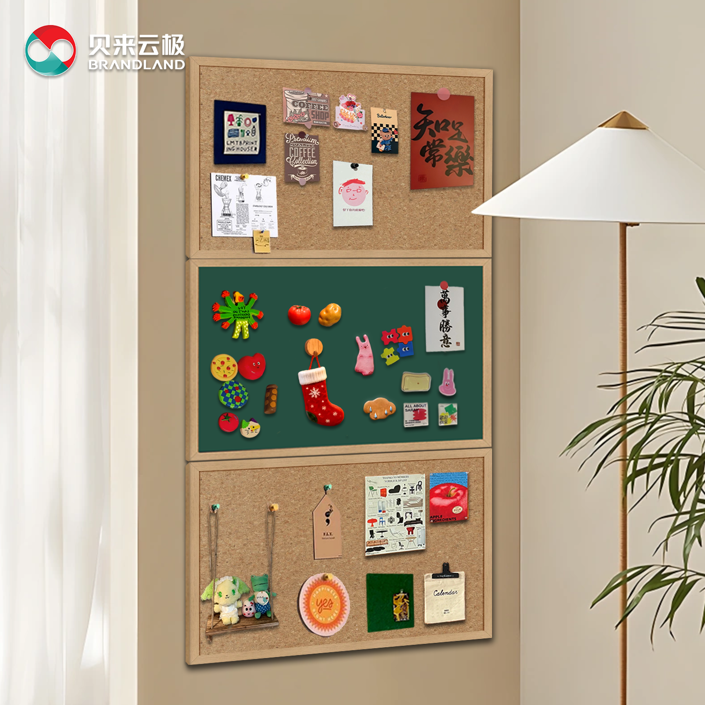 brandland/贝来云极家居氛围复古感装饰板磁吸绿板软木板组合照片墙客厅创意diy背景板冰箱贴收纳展示板,文具电教/文化用品/商务用品,黑板/黑板贴,淘宝优惠券,粉丝福利购,淘宝优惠卷