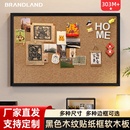 Brandland黑框碎花软木板照片墙ins风挂式 饰板背景墙店铺宣传栏打卡留言板公司文化墙定制水松图钉板 家用装