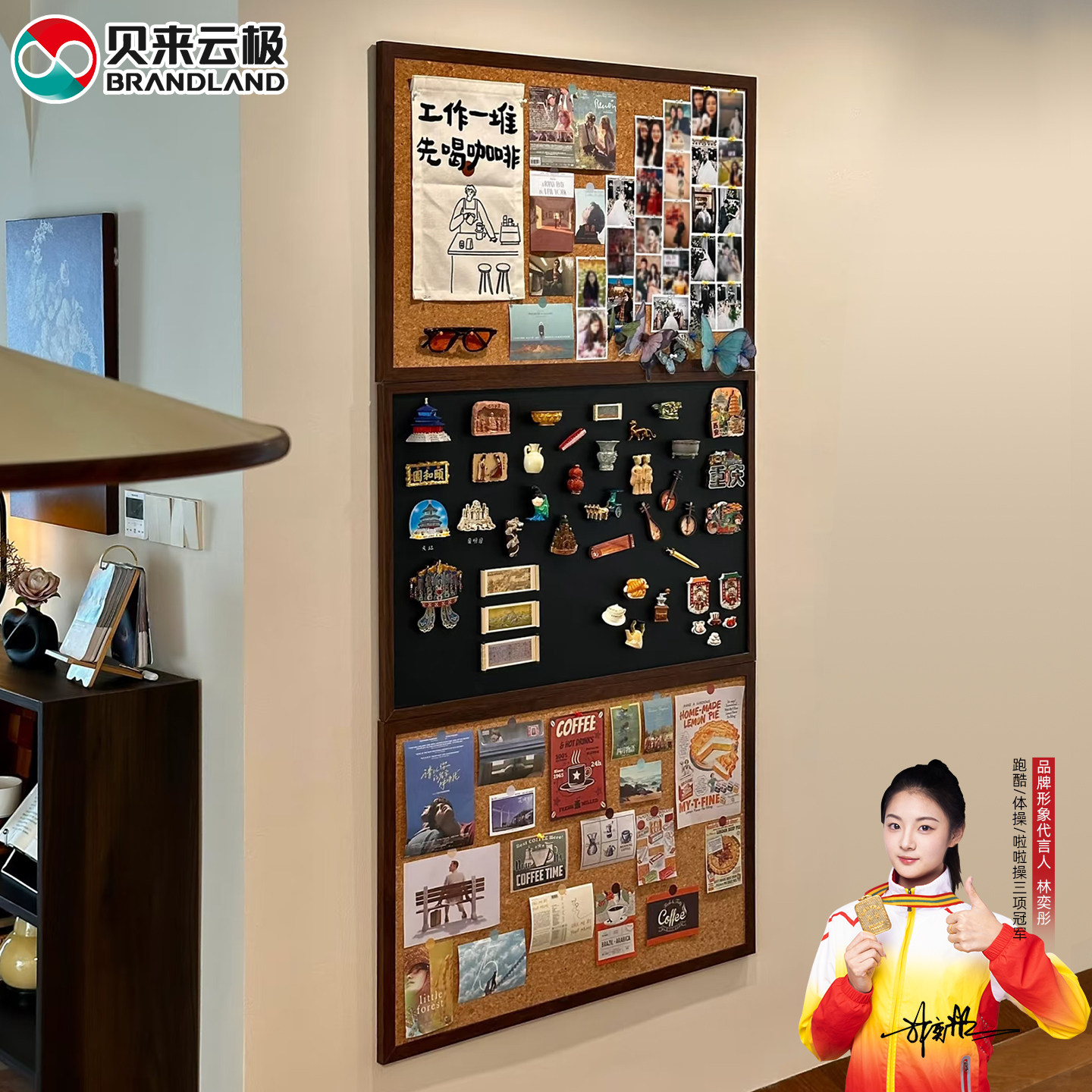 brandland/贝来云极复古黑板软木板组合照片墙客厅创意diy背景板磁吸冰箱贴收纳展示板高级感客厅相片展示墙