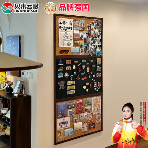 贝来云极网红黑板软木组合照片墙
