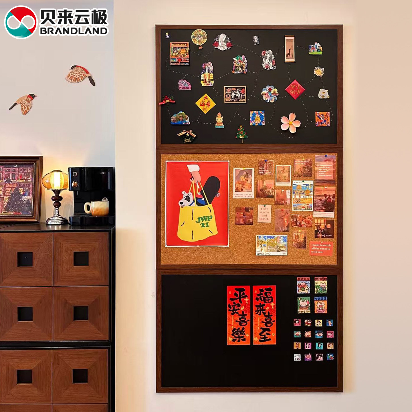 brandland/贝来云极软木黑板组合
