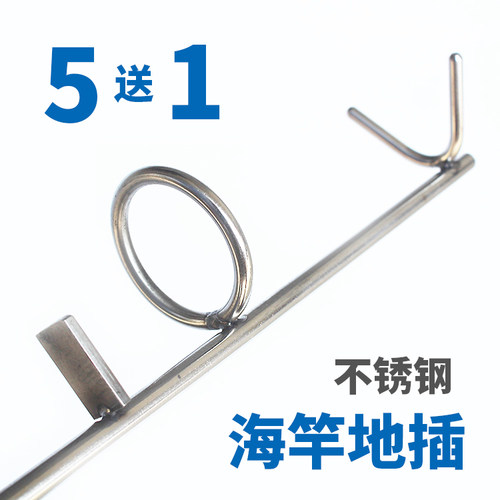 加长不锈钢海竿支架 y形海竿地插 钓鱼竿远投杆架子海竿前叉 渔具