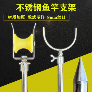 钓鱼长竿支架 u型头软滑轮炮杆架杆器鱼竿炮台支架海竿架杆器渔具
