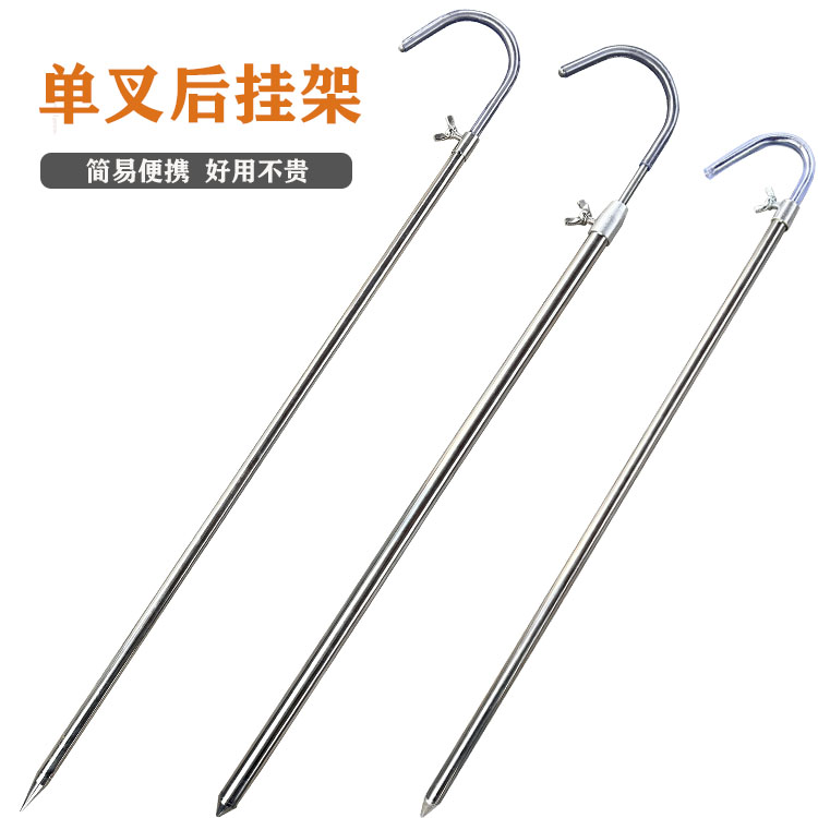 钓鱼后挂架单叉便携款大全