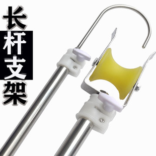 新品传统钓法不锈钢钓鱼竿支架7-15米长竿支架 鱼杆手杆滑轮u型架