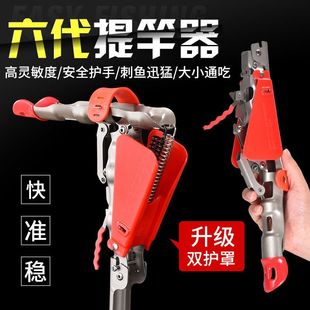 自动钓鱼海竿支架海杆地插抛竿插地抬杆器起竿起杆器弹竿弹跳支架