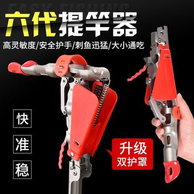 猎途自动海竿支架抬竿神器