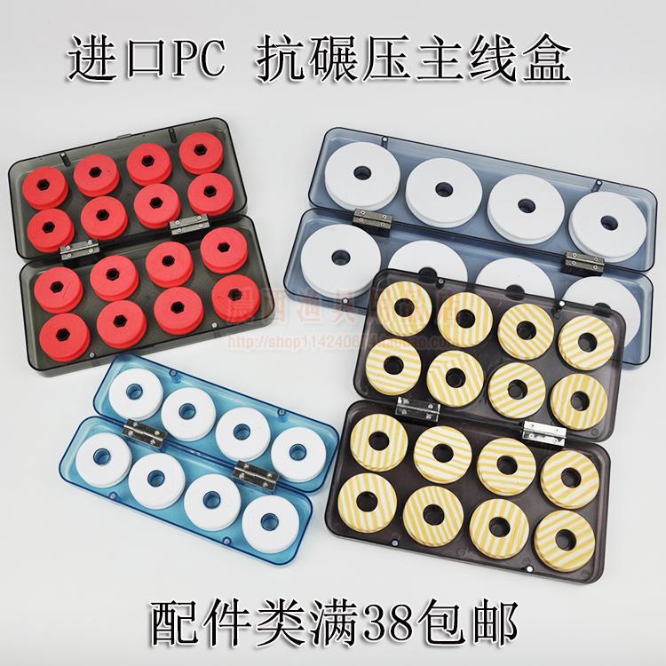 8轴鱼线盒16轴主线盒钓鱼线圈线组渔具垂钓用品配件子线盒钓具鱼