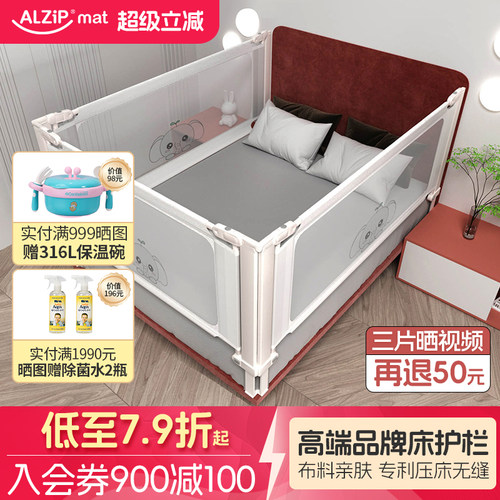 高端床护栏床围护栏爬行垫围栏
