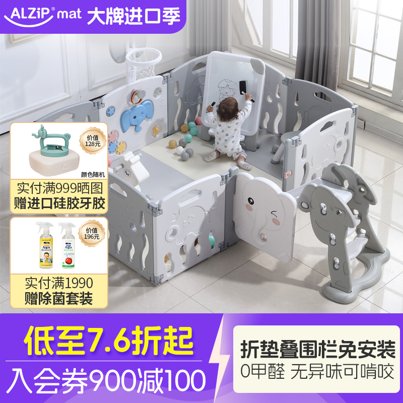 宝宝游戏围栏可折叠免安装