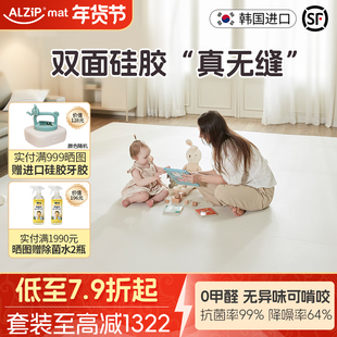 韩国进口Alzipmat宝宝爬爬垫硅胶无缝婴儿爬行垫厚家用无甲醛围栏