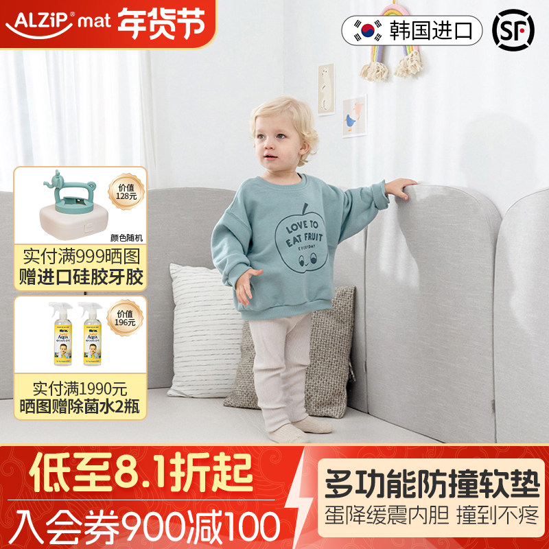 New韩国进口Alzipmat阿兹普婴儿童床围软包墙贴防撞床护栏围栏挡,玩具/童车/益智/积木/模型,爬行垫,淘宝优惠券,粉丝福利购,淘宝优惠卷