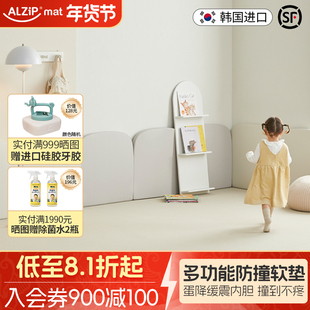 New韩国进口Alzipmat阿兹普婴儿童墙贴加厚防撞床围软包墙贴围栏