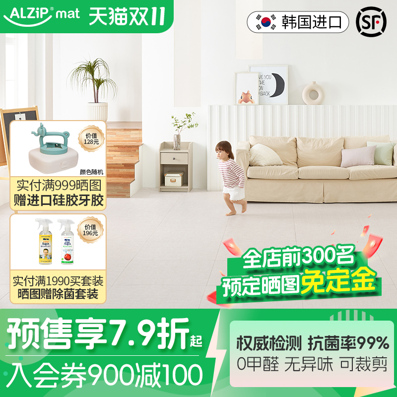韩国阿兹普拼接垫爬行垫TPU