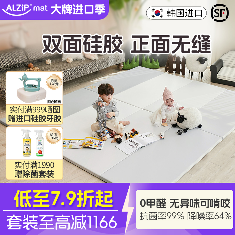 韩国阿兹普正面无缝爬行垫无异味