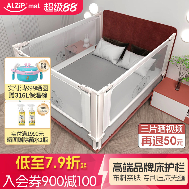 New高端床围栏婴儿童防摔爬行垫掉护栏宝宝床护栏板升降压床