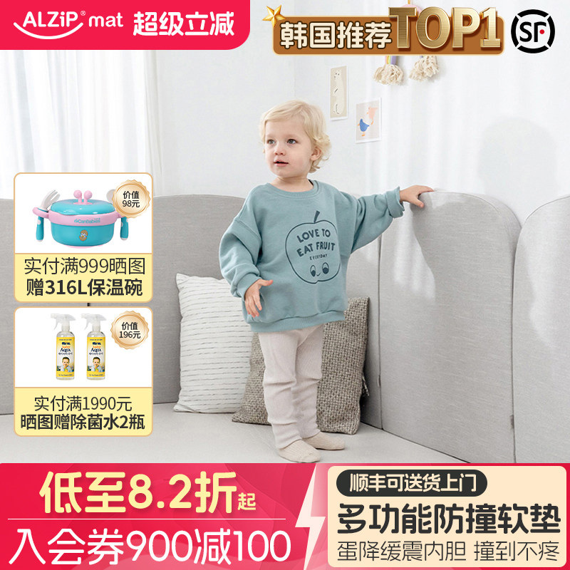 New韩国进口Alzipmat阿兹普婴儿童床围软包墙贴防撞床护栏围栏挡