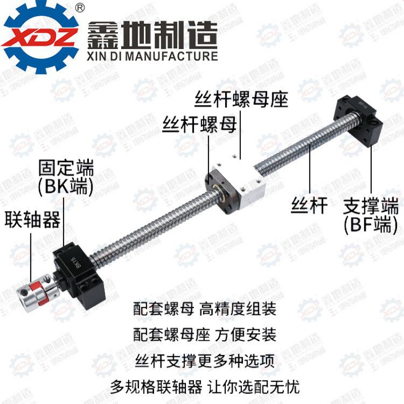 速发精密机床滚珠丝杠副SFU16r0520052505210含螺母丝杆 DFU SFI