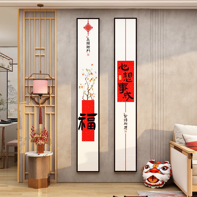 速发适合电视机背景装白墙面大新画挂件2025饰款客厅改造蛇年中式