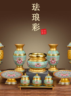 速发供水杯圣佛杯佛具用品大全香炉家用室内观音莲花供水杯供果花