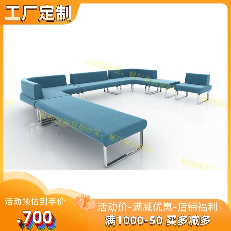 速发U型L型创候锈性不个钢架布艺简约办公休闲等意会客等候沙发
