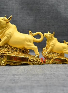 速发招财金牛摆件牛气冲天华尔街镇宅办公室12生肖牛装饰金牛店铺