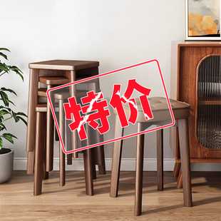 速发板木餐椅家用备桌凳子可叠放饭厅餐用方凳软包矮凳实凳单人餐