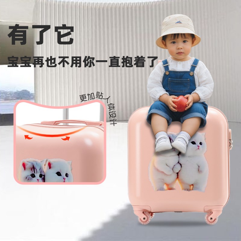 速发行李箱孩2024新款儿童可做玩具旅行箱男童高颜值拉杆箱加厚耐
