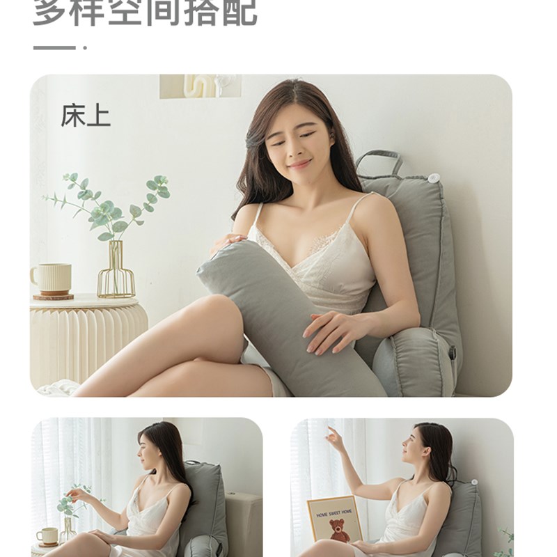 速发床头软包大靠背垫床上靠枕护颈靠垫抱枕宿舍学生简约沙发护腰