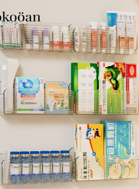 速发收纳盒柜门壁挂家物架置用医常备药箱免打孔装药盒急救箱