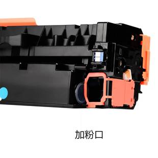 m51 l766硒鼓418惠普02A粉0m475 m451d 适合佳d能74盒0 速发