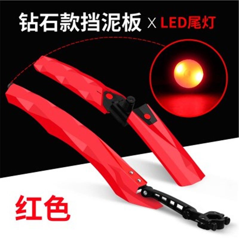 速发T ig lp mout bike federllegig fast demIit