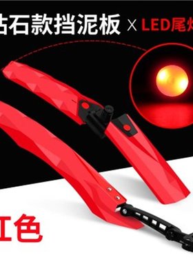 速发T ig lp mout bike federllegig fast demIit