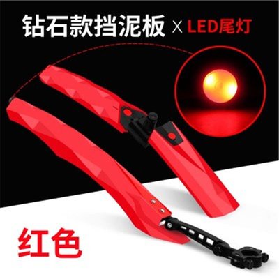 速发T ig lp mout bike federllegig fast demIit