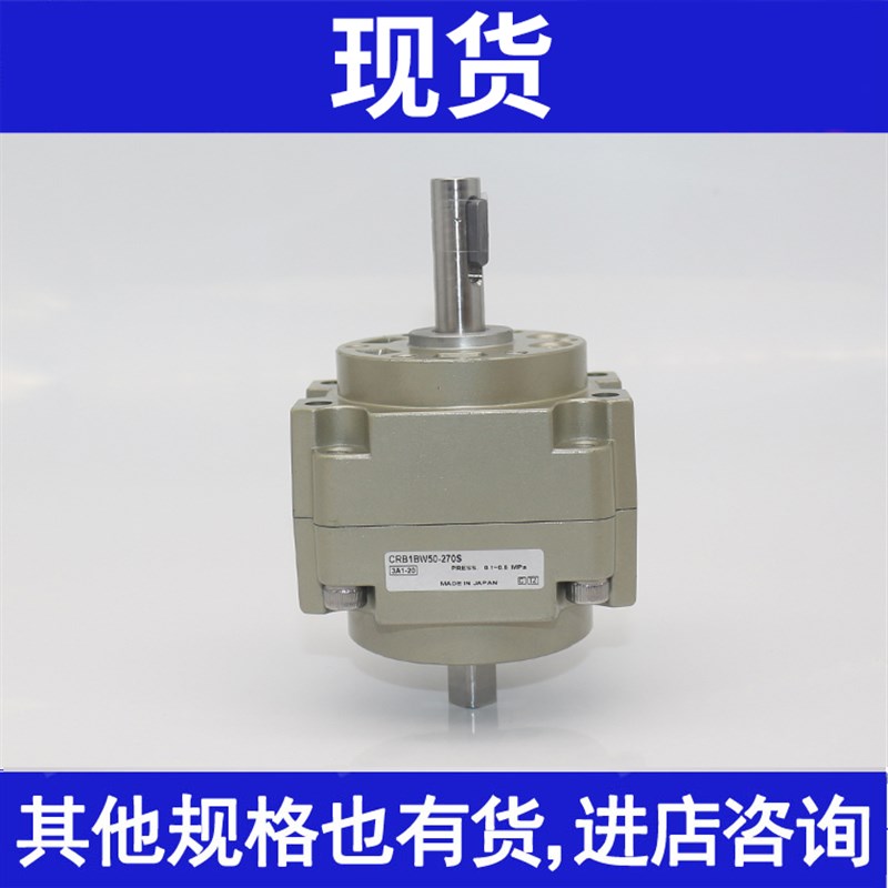 速发旋转气缸WRB1BW6-1S0S CB1BC6 CRB1BW6-08 CRB1BW6-270S