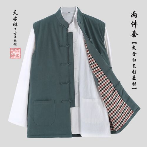 速发中式盘扣加厚装服中国风汉服爸棉唐装男冬棉保暖棉衣冬季爸衣