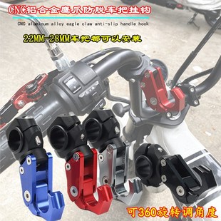 配 F40挂T电动车把挂钩改装 速发适用摩托车PXC1605U1 00钩小牛U2