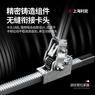 速发HDPE双壁波纹管拉紧器安装神器通用型接管器PE波纹管手动对接