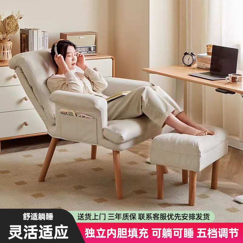 速发躺椅沙发客多小户型简易靠背懒厅沙发椅台人功能沙发人沙发