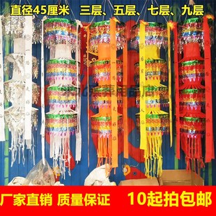 速发殡葬九钱望山钱祭祀幡龙幡清明上坟葫芦幡花幡三五七布层小幡