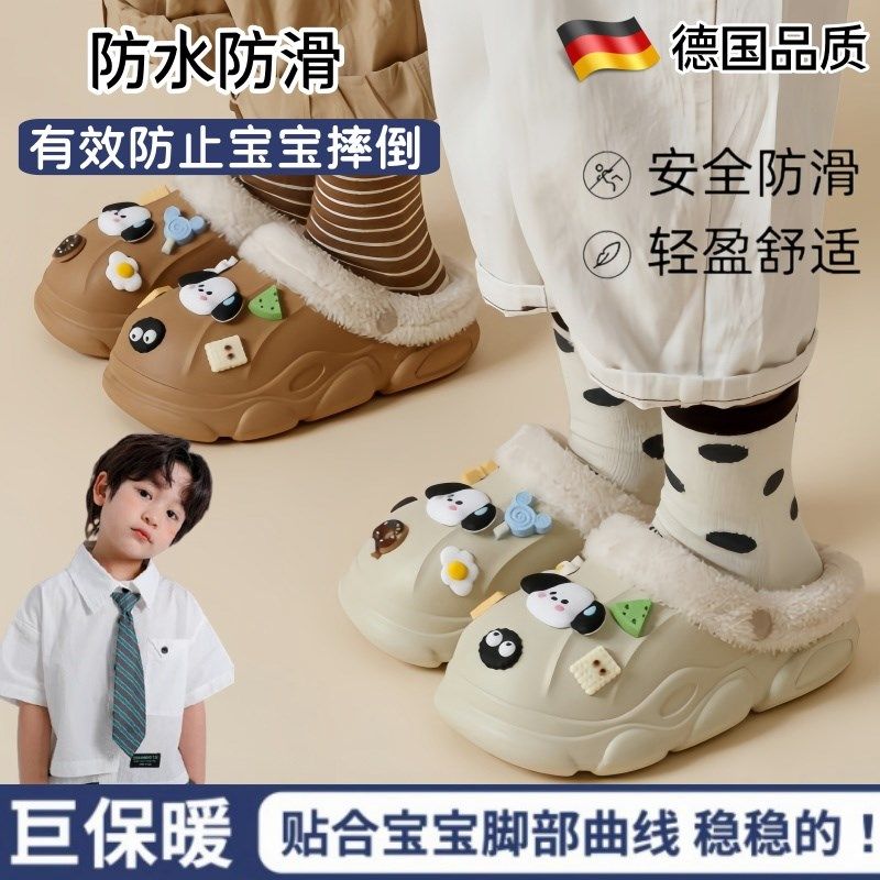 速发儿童棉拖鞋可室季男童冬卸保暖防滑防水拆内家居外穿毛拖鞋